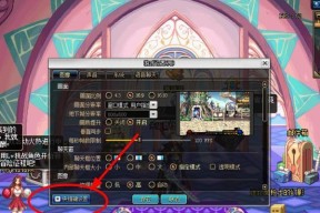 DNF游戏中拾取设置如何调整？有什么快捷方法？