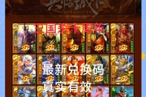 三国杀账号丢失如何找回？卖号后找回的途径是什么？
