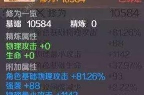 完美世界手游装备重铸技巧攻略？如何高效重铸装备？