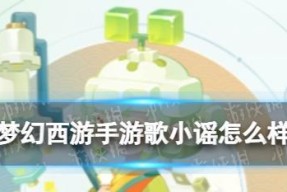 梦幻西游手游墨姑娘加点技巧是什么？如何加点才能发挥最大效果？