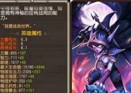 刀塔传奇刺客怎么样？刺客的技能和玩法是什么？