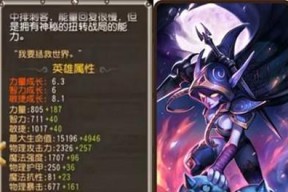 刀塔传奇刺客怎么样？刺客的技能和玩法是什么？