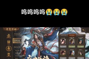 春节三国杀半价什么时候开始？半价活动的参与方式和时间？