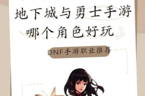 地下城与勇士有哪些好玩的元素？地下城与勇士的趣味点在哪里？