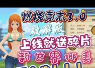 海贼王手游中哪个秘卷最强大？获取方法是什么？