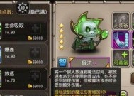 刀塔骨法特点是什么？刀塔骨法的玩法有哪些？