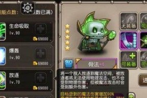 刀塔骨法特点是什么？刀塔骨法的玩法有哪些？