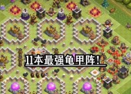 部落冲突阵型搭配技巧？如何根据对手调整配兵？