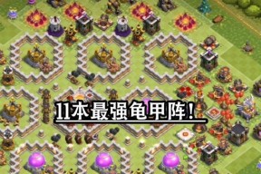 部落冲突阵型搭配技巧？如何根据对手调整配兵？