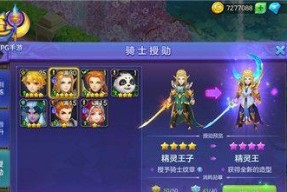 《以神之物语》全面攻略（打通游戏关卡）