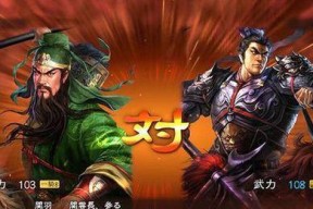 三国志13赤兔马坐骑详解（坐骑效果和获取方法一网打尽）