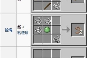 我的世界轨道的使用方法是什么？