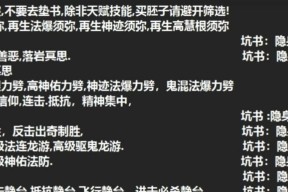 梦幻西游6技能血攻壁垒如何打书？打书的策略和技巧是什么？