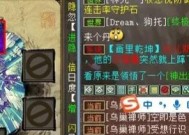 大话西游守护石洗练的方法是什么？洗练后效果如何？