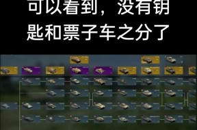 战争雷霆世界大战是怎么玩的？游戏的玩法是什么？