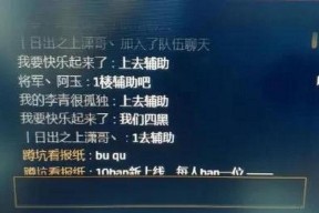 单排在英雄联盟中如何应对？