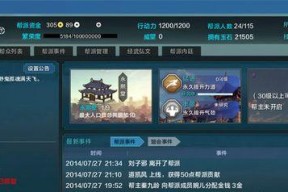 天刀手游会天峰笑道人怎么打？详细打法攻略是什么？