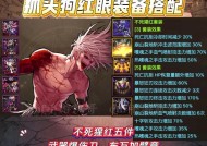 新版DNF中如何前往异界？异界探险需要注意什么？