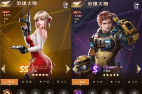 红警ol中装备金框如何获得？金框装备的获取方法是什么？