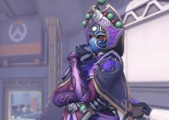 守望先锋黑影老版本怎么玩？