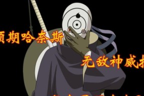 海贼王手游中哪个秘卷最强大？如何获取这个秘卷？