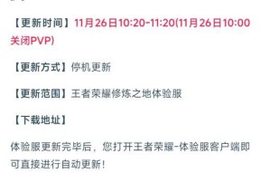 王者荣耀本周活动如何关闭？关闭活动的步骤是什么？