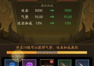 神仙道装备搭配建议有哪些？
