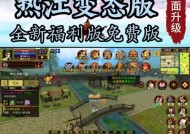 热血江湖中非弓箭职业如何群怪？其他职业群怪的有效方法是什么？