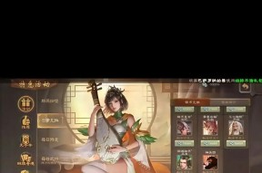 三国杀中击杀时播放的歌曲名称是什么？