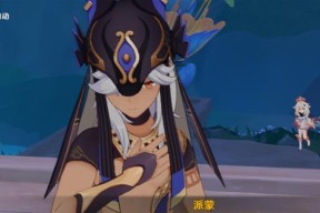 原神暧昧语音如何获取？在哪里可以查看？