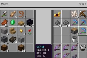 我的世界碎石使用技巧有哪些？