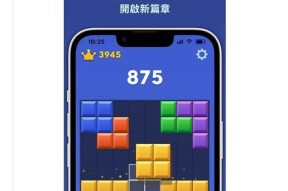 游戏技巧大揭秘（尽情享受卡通爆炸游戏中的胜利乐趣）