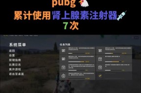 绝地求生无限打血条如何实现？实现方法有哪些？