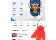 王者荣耀账号怎么查询？找回账号的步骤是什么？