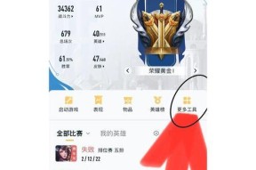 王者荣耀账号怎么查询？找回账号的步骤是什么？