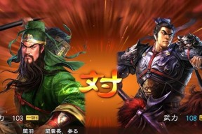 三国志13兵种适性提升攻略（打造高效兵种）