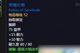 魔兽世界全民皆兵任务的详细步骤是什么？完成任务后有哪些奖励？