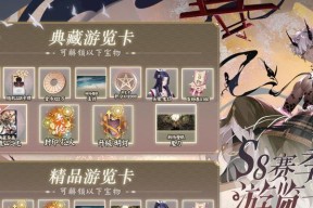 阴阳师百闻牌第四种卡牌解析（揭开天之御中的神秘面纱）