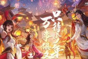 《玩转少年三国志》——诸葛亮的获得方法（如何在游戏中获取强力谋士）