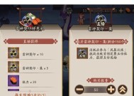 《阴阳师》手动刷999有什么技巧？