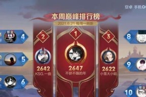王者荣耀s17赛季何时开启？具体上线时间介绍？