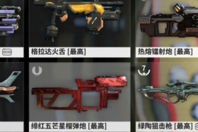 星际战甲中奥罗金电池攻略指南（探索能量无限的奥罗金电池）