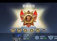 cf晋级赛的费用是多少？如何快速过晋级赛？