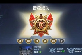 cf晋级赛的费用是多少？如何快速过晋级赛？