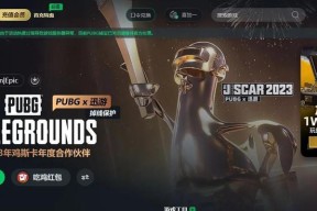 绝地求生卡顿的解决方法是什么？