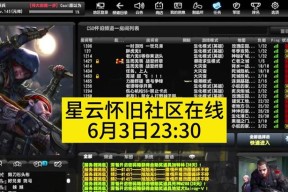 星云社区在反恐精英ol中如何进入？有什么功能？