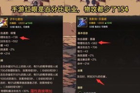 手游中68力量与5属强哪个更占优势？如何选择？