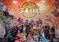 三国杀联动活动是什么？如何参与？