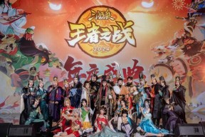 三国杀联动活动是什么？如何参与？