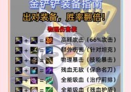 刀塔饰品属性如何对比分析？